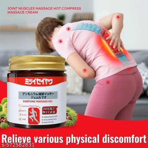 Japanese Instant Pain Relief Soothing Massage Gel City Store